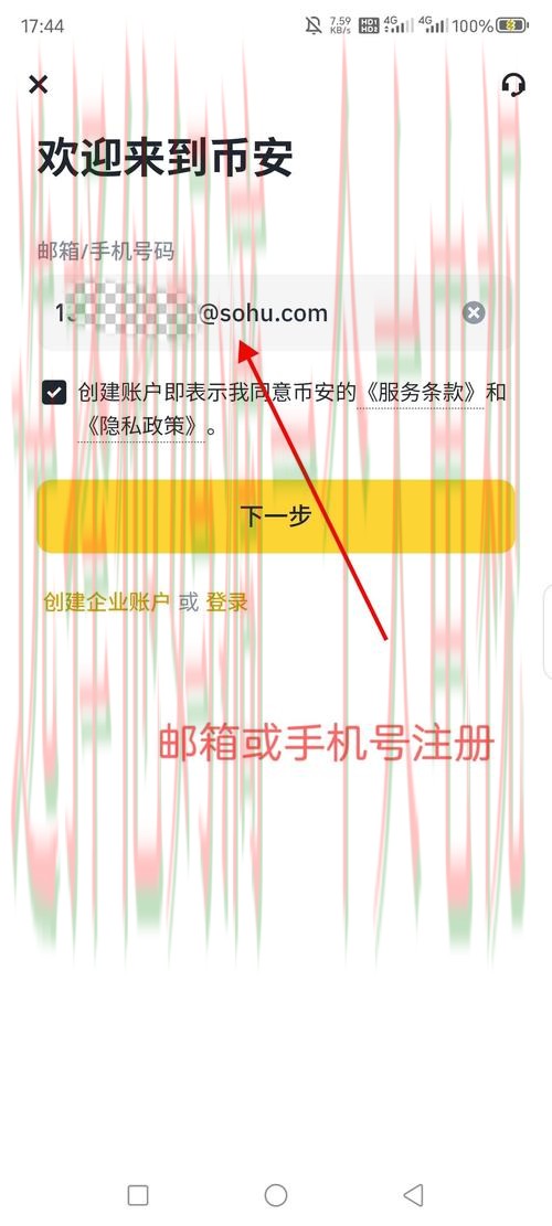 安博娱乐登录入口官网平台注册教程 安博娱乐登录入口官网平台注册教程