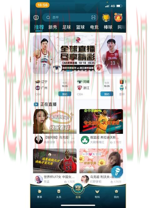 爱体育APP官网在线直播赛事平台 爱体育APP官网在线直播赛事平台