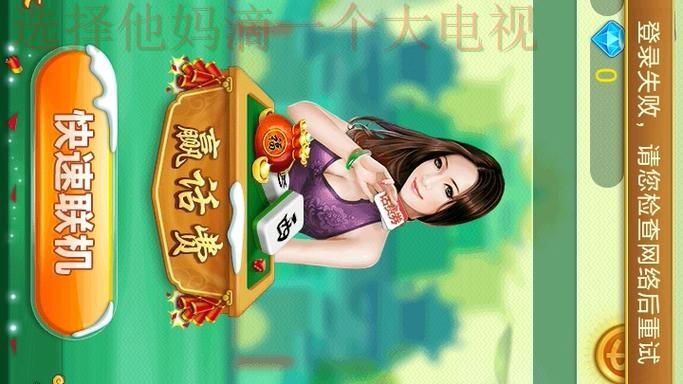 博雅娱乐游戏网