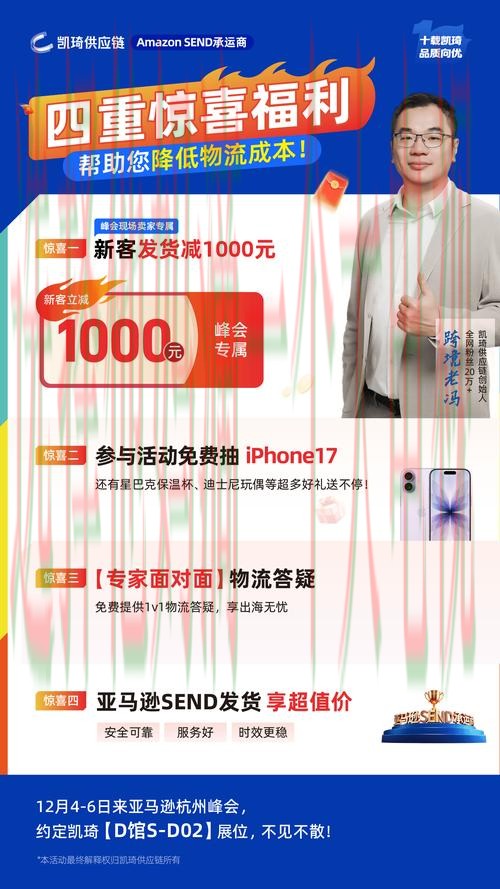 凯发官方链接入口详解