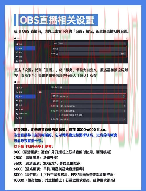 安博娱乐直播app下载教程