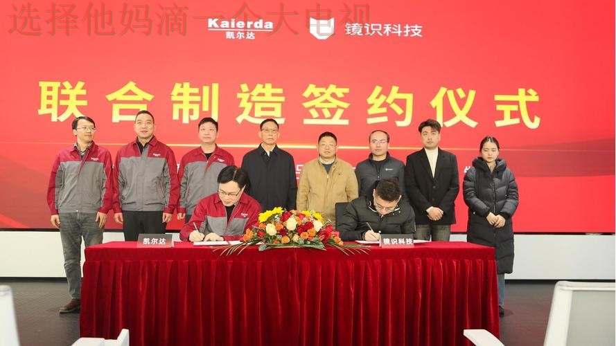 凯发娱乐最新官网资讯平台