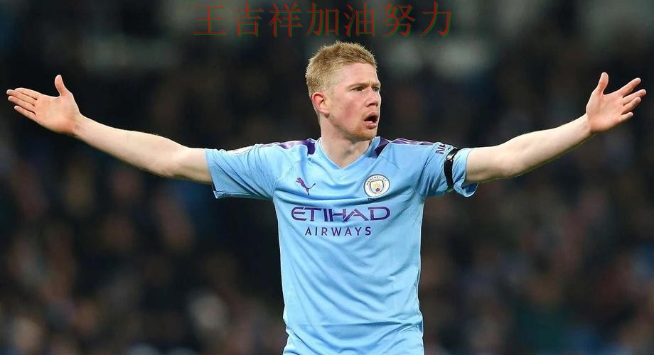 NBA伤病情况更新：德布劳内表现抢眼 也让外界重新评估球队实力