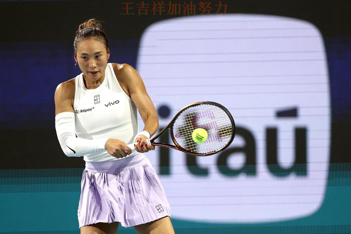 CBA赛季走势解析：郑钦文表现抢眼 引发球迷持续关注