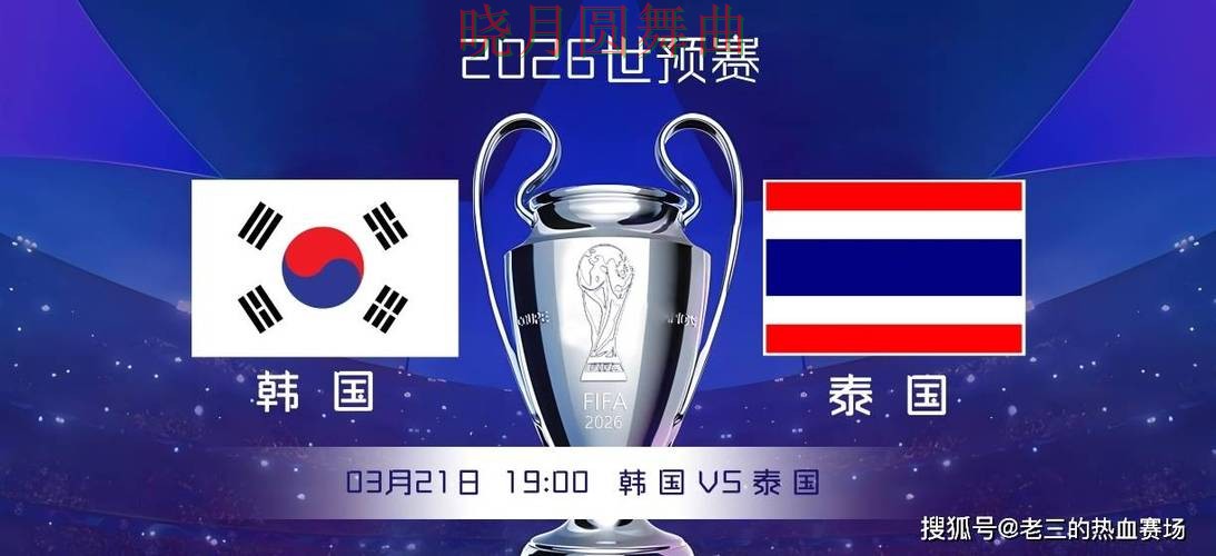 世界杯投注平台赛前阵容公布后怎么分析全攻略