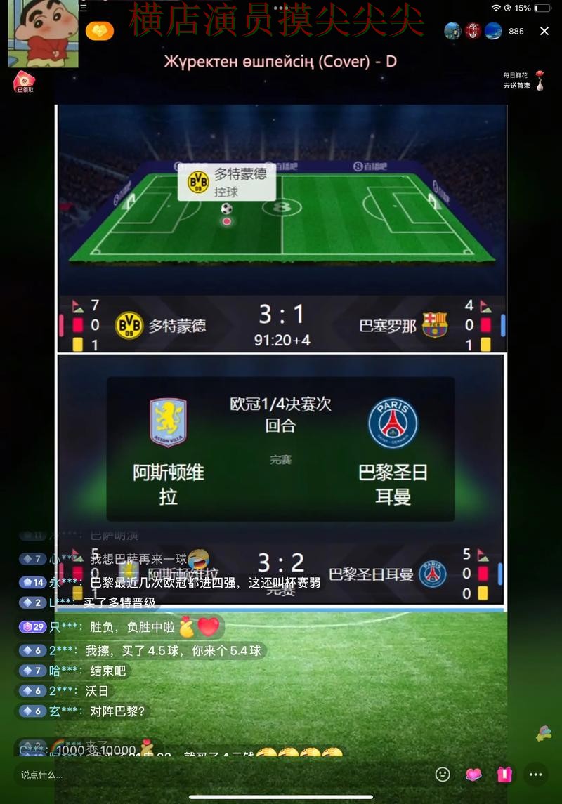 世界杯投注网站大全访问方式直播怎么看？揭秘给你答案（FIFA World Cup 2026）