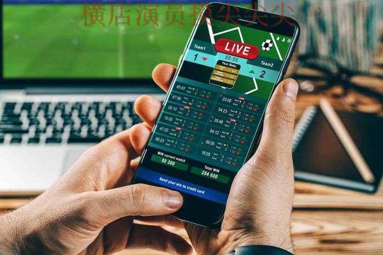 世界杯投注入口整理：平台排行+直播全指南 - 世界杯全球总决赛